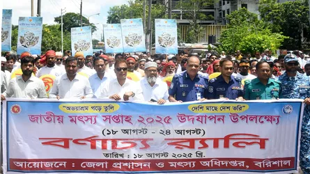 জেলেদের দাদন নির্ভর না হয়ে সঞ্চয়প্রবণ হতে হবে