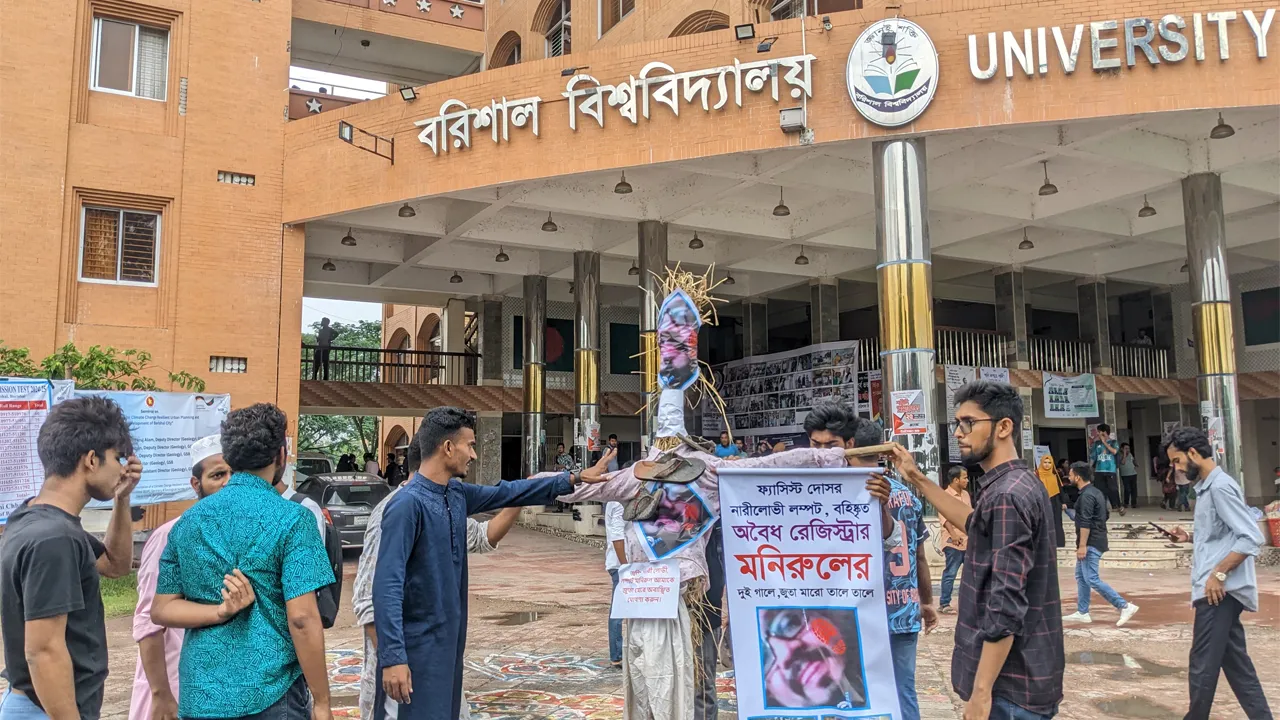 ববিতে অবৈধ রেজিস্ট্রারকে অবাঞ্ছিত ঘোষণা, ১২ ঘণ্টার আল্টিমেটাম