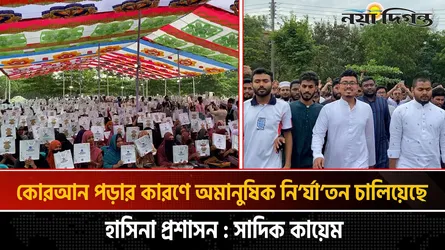 ববিতে শিক্ষার্থীদের মাঝে ছাত্রশিবিরের ২ হাজার কোরআন বিতরণ