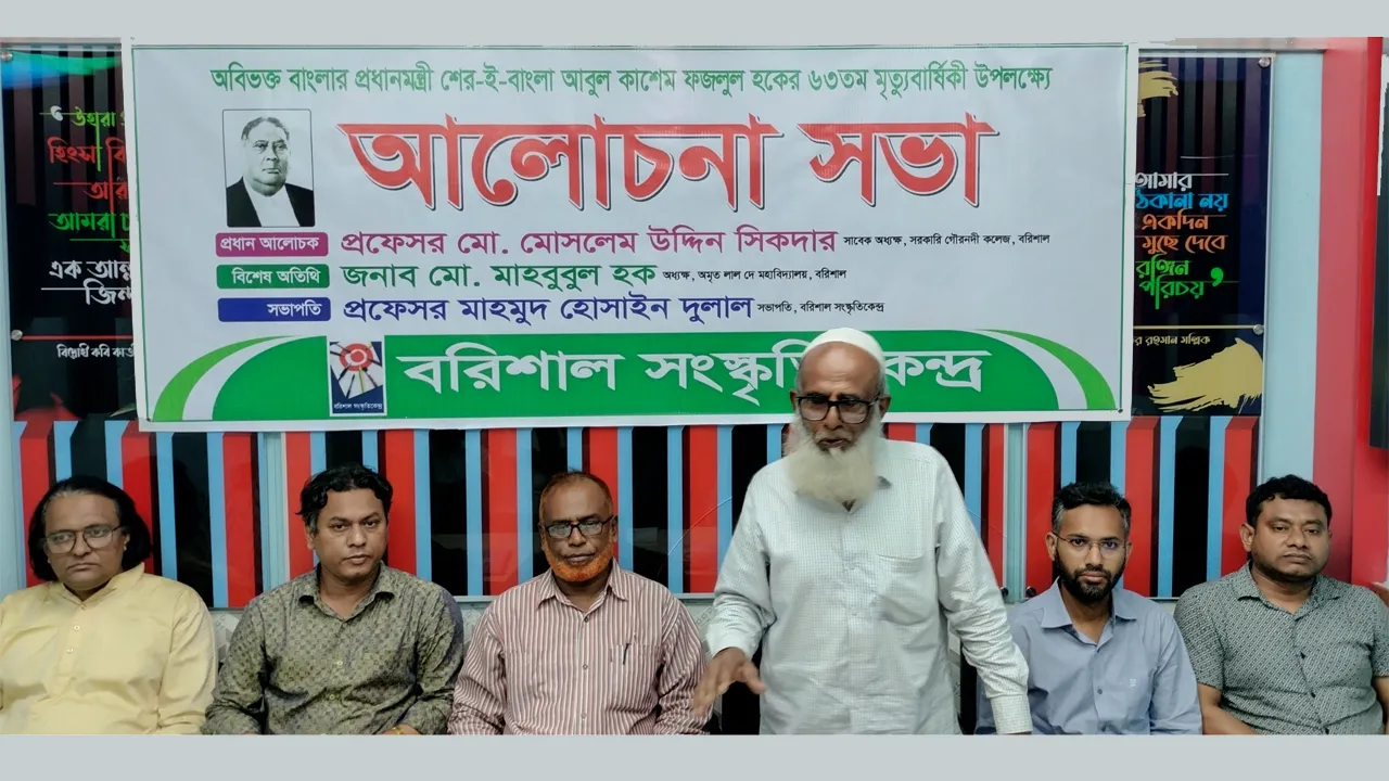 শেরে বাংলার জীবনী পাঠ্যবইয়ে অন্তর্ভুক্ত করার দাবি