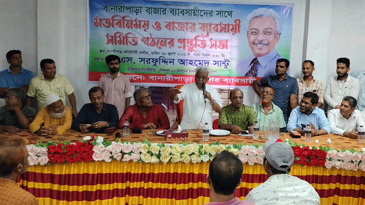ব্যবসায়ীদের স্বার্থরক্ষা ও অর্থনৈতিক গতিশীলতা ফেরাতে সরকার প্রতিশ্রুতিবদ্ধ