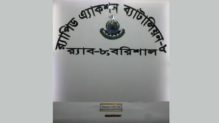 রাজাপুরে পরিত্যক্ত অবস্থায় পেনগান উদ্ধার