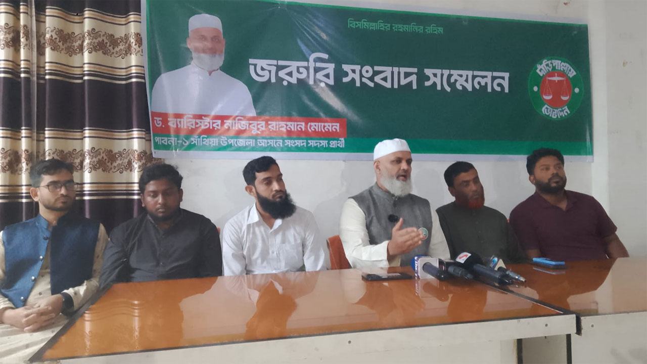 Barrister-Nazibur-Rahman-Momen
