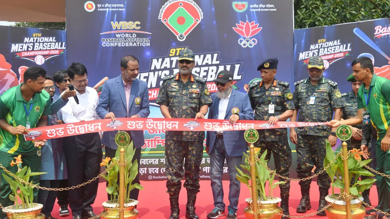 আনসার ও ভিডিপি একাডেমিতে ৯ম জাতীয় বেসবল টুর্নামেন্ট শুরু