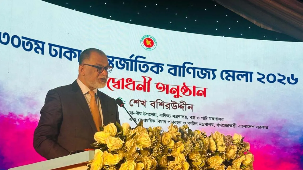 পেপার অ্যান্ড প্যাকেজিং প্রোডাক্টসকে বর্ষপণ্য ঘোষণা