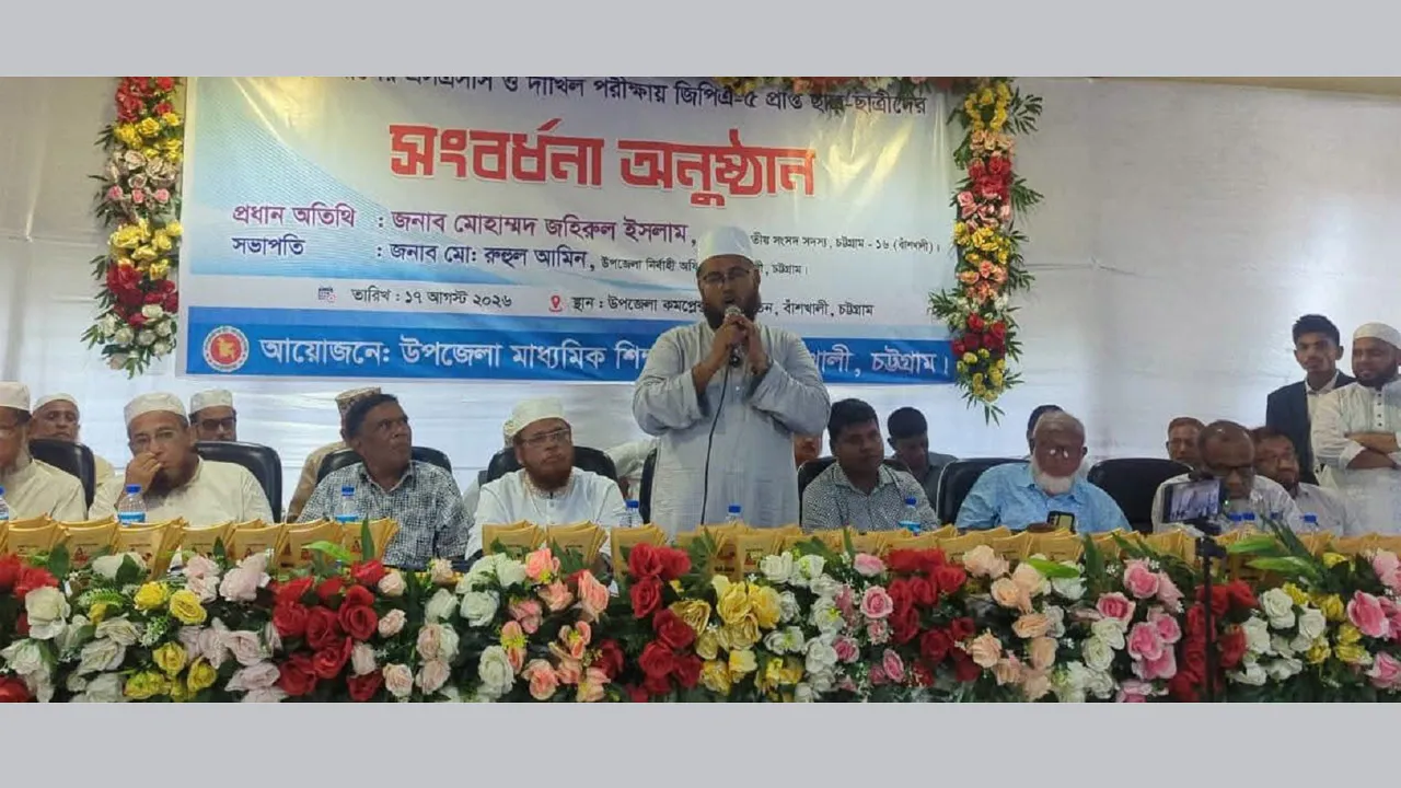 দেশের অগ্রযাত্রায় মেধাবীদের গুরুত্বপূর্ণ ভূমিকা রাখতে হবে : এমপি জহিরুল ইসলাম