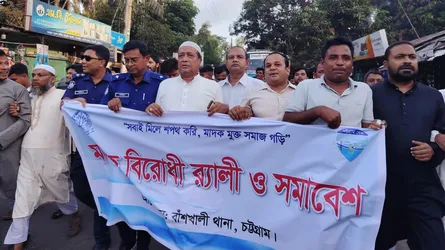 একমাসের মধ্যে বৈলছড়িকে মাদকমুক্ত করার ঘোষণা ওসির