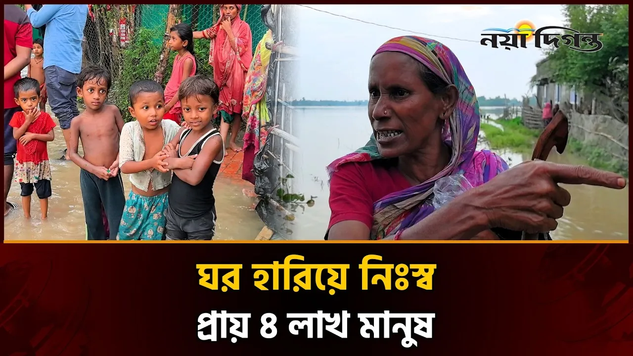 বাঁশখালীতে বানভাসি মানুষের হাহাকার