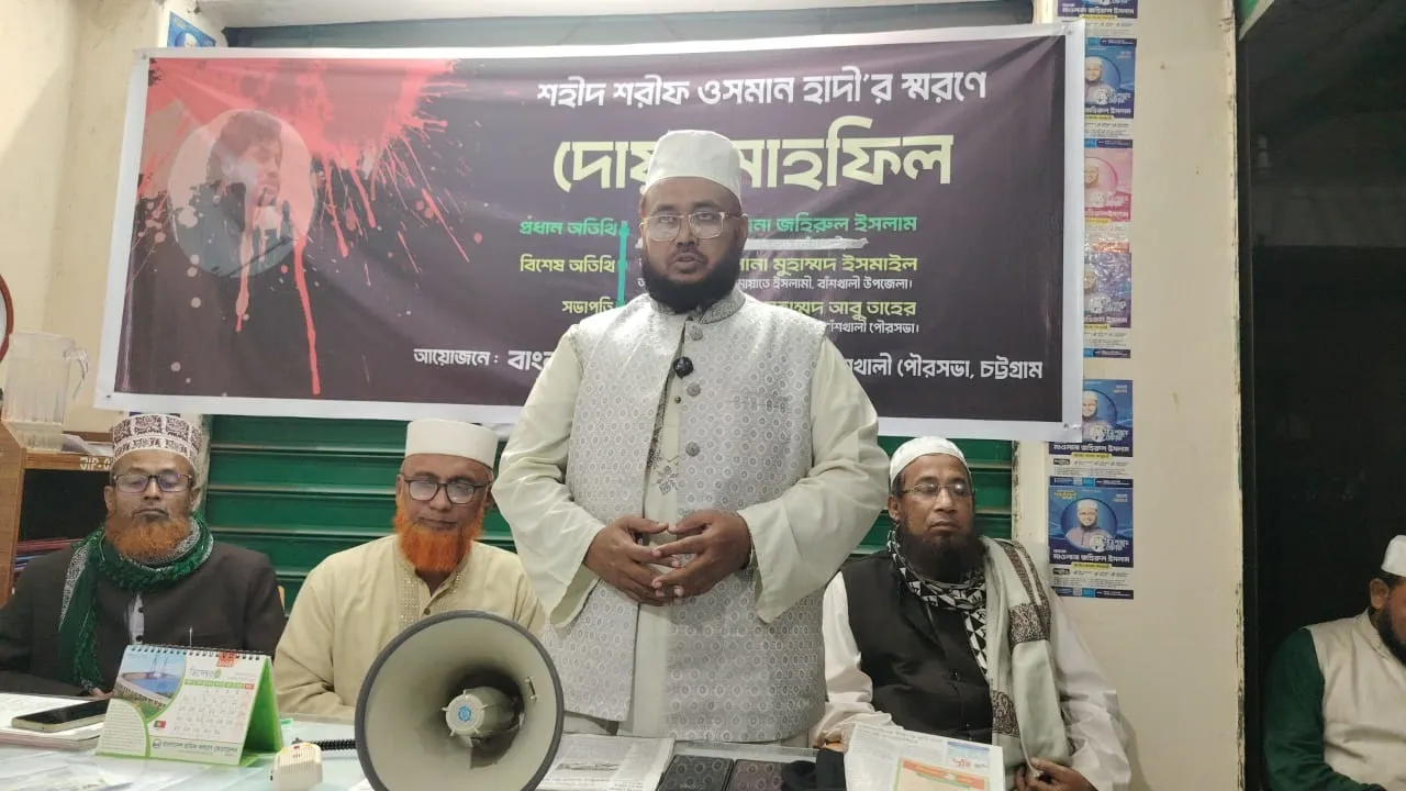শহীদ ওসমান হাদি শাহাদাতের আগাম সুসংবাদপ্রাপ্ত ব্যক্তি