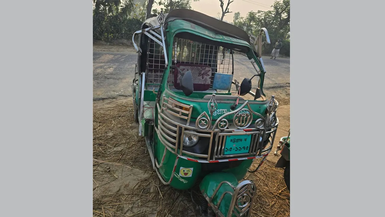 বাঁশখালীতে সড়ক দুর্ঘটনায় ফিশিং বোট শ্রমিক নিহত