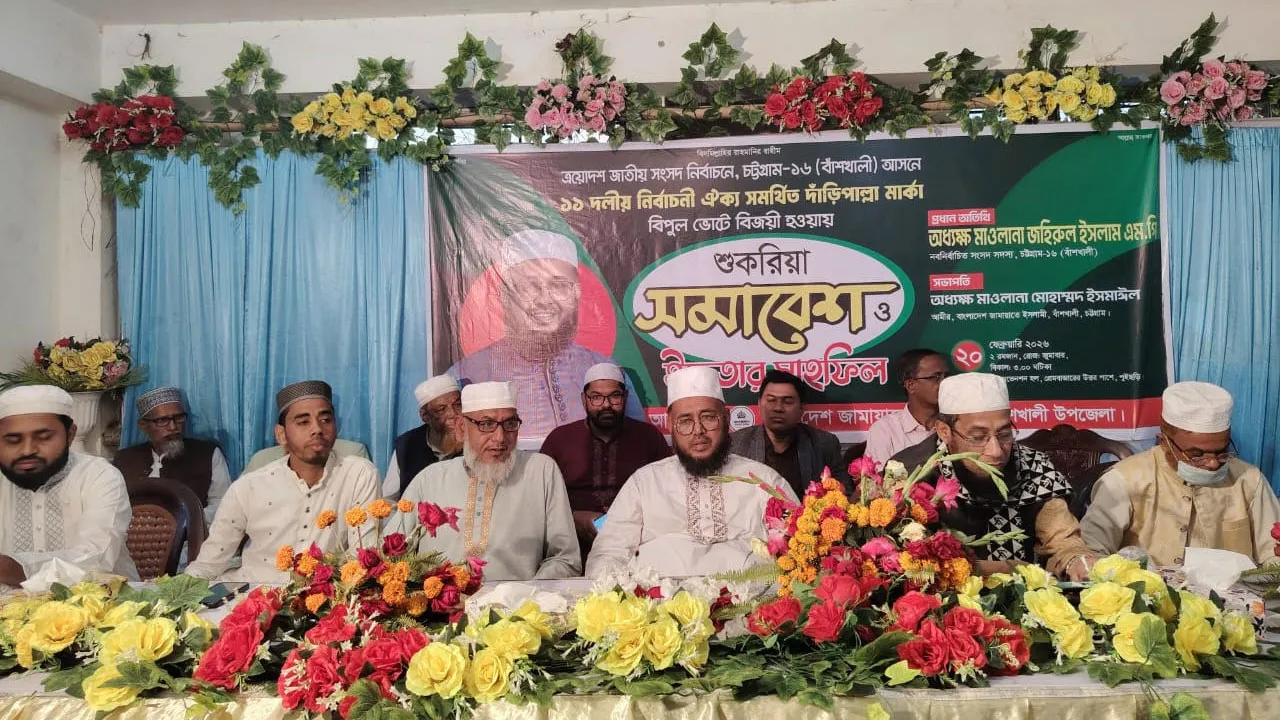 বাঁশখালীবাসীর ছাতা হয়ে কাজ করব : জহিরুল ইসলাম