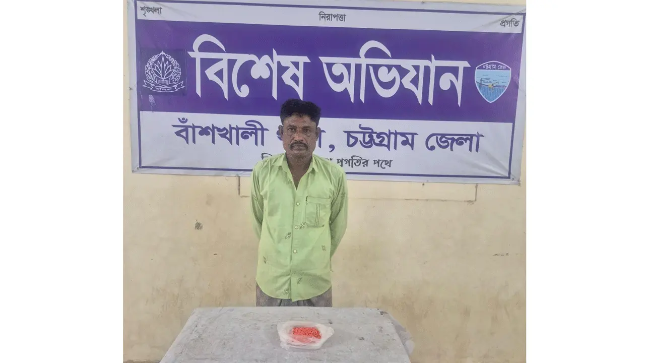বাঁশখালীতে ১৪৩৮ পিস ইয়াবাসহ রোহিঙ্গা গ্রেফতার