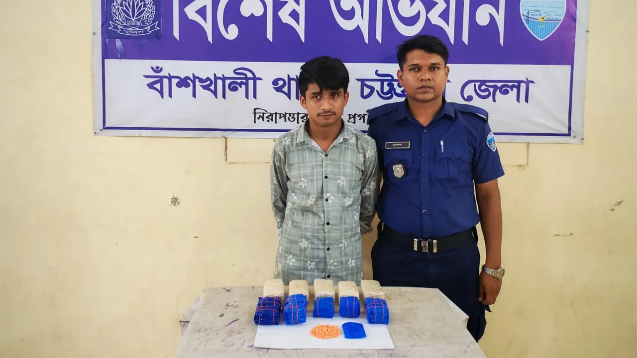 বাঁশখালীতে ১৮ হাজার পিস ইয়াবাসহ মাদককারবারি গ্রেফতার