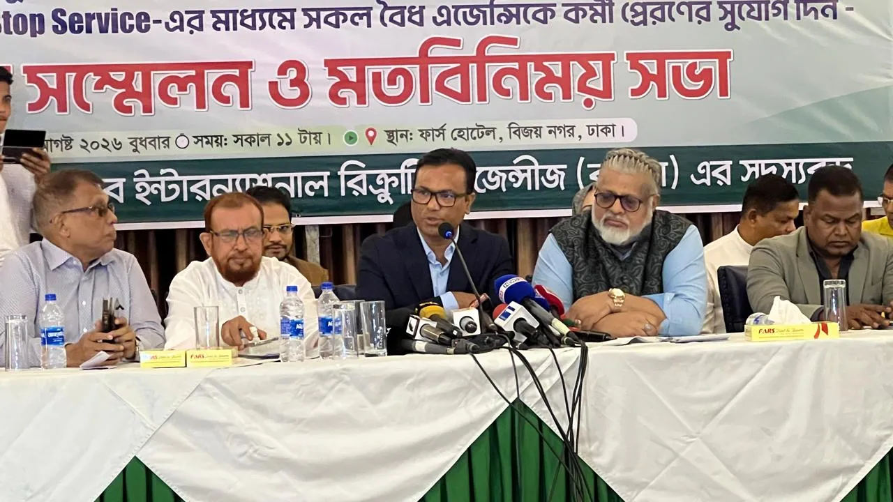 আমরা মালয়েশিয়া শ্রমবাজার বন্ধ রাখার পক্ষে নই