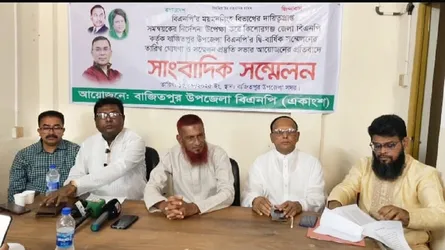 বাজিতপুরে কেন্দ্রীয় বিএনপি’র সিদ্ধান্ত উপেক্ষা করে দ্বি-বার্ষিক সম্মেলনের তারিখ ঘোষণা