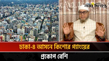 দুর্নীতি দূর করার জন্য সৎ নেতৃত্ব দরকার : সৈয়দ জয়নুল আবেদীন