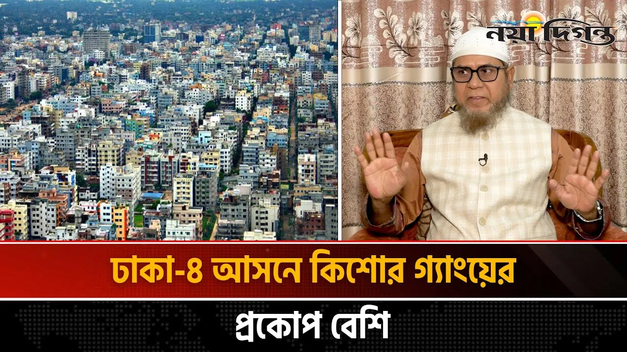 দুর্নীতি দূর করার জন্য সৎ নেতৃত্ব দরকার : সৈয়দ জয়নুল আবেদীন