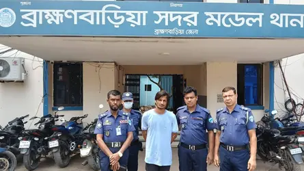 অস্ত্রসহ ব্রাহ্মণবাড়িয়ার শীর্ষ ছিনতাইকারী রিগান গ্রেফতার