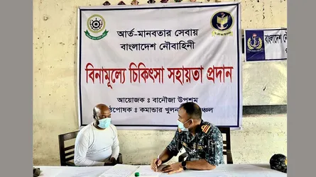 বরগুনায় সুবিধাবঞ্চিতদের মাঝে নৌবাহিনীর বিনামূল্যে চিকিৎসাসেবা প্রদান