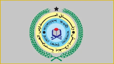 কওমি শিক্ষার্থীদের আলিয়ায় চাকরির সুযোগ : ইলমুল কিরাআতের পরীক্ষা নেবে বেফাক