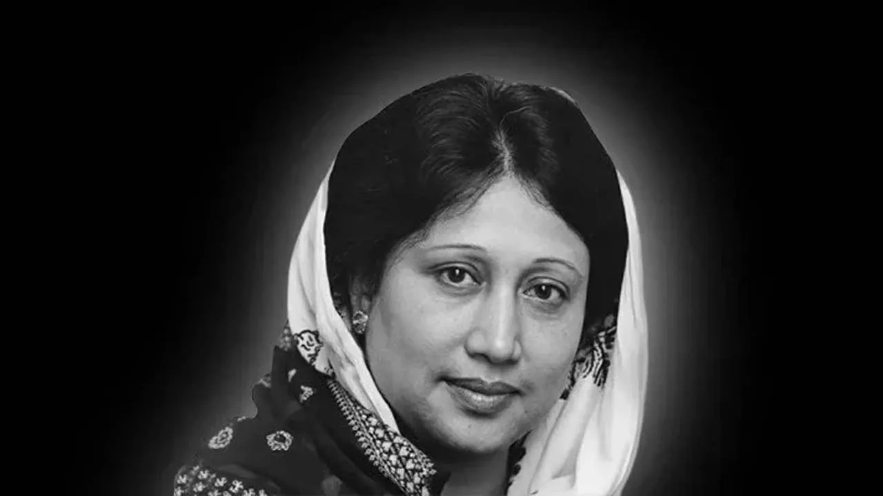 খালেদা জিয়ার স্মরণে নাগরিক শোকসভা শুক্রবার
