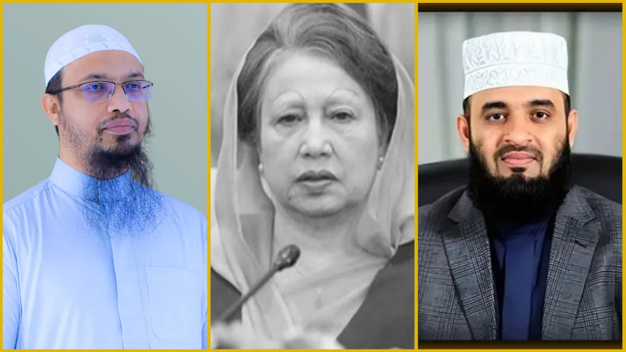 খালেদা জিয়ার জন্য শায়খ আহমাদুল্লাহ ও আজহারীর দোয়া