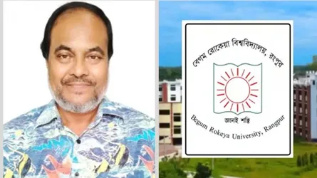 প্রজ্ঞাপনের এক ঘণ্টা পরই বেরোবি ভিসির নিয়োগ বাতিল