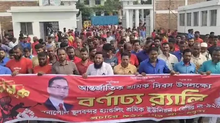 বেনাপোল স্থলবন্দরে মে দিবস উপলক্ষে র‍্যালি ও দোয়া মাহফিল অনুষ্ঠিত