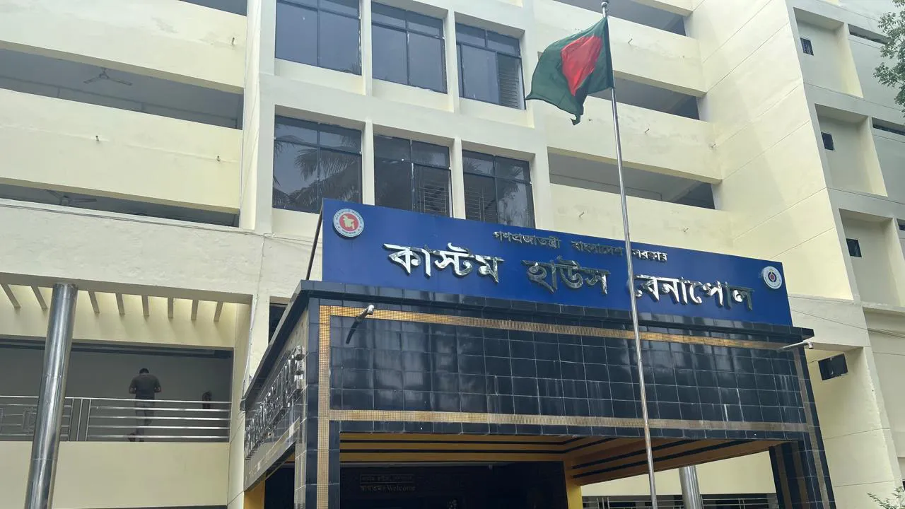 বেনাপোল কাস্টম হাউসে ৪ হাজার ৭৩১ কোটি টাকা রাজস্ব ঘাটতি