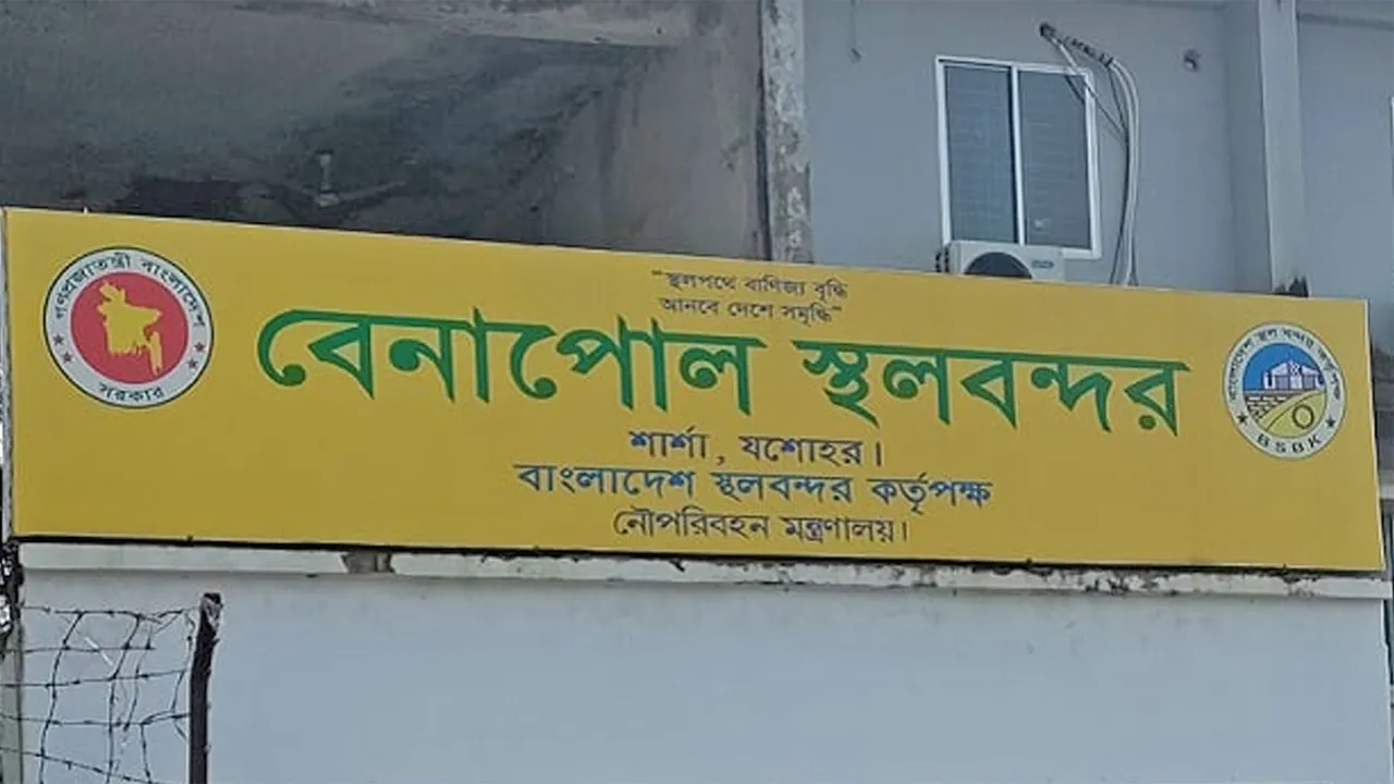 মিথ্যা ঘোষণায় কোটি টাকার পণ্য খালাস, দায়মুক্তির সংস্কৃতিতে গভীর হচ্ছে অনিয়ম