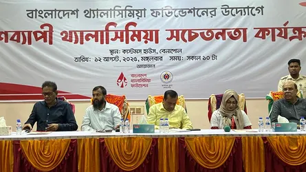 বেনাপোলে থ্যালাসেমিয়া সচেতনতা বিষয়ক সেমিনার ও রক্তদান কর্মসূচি