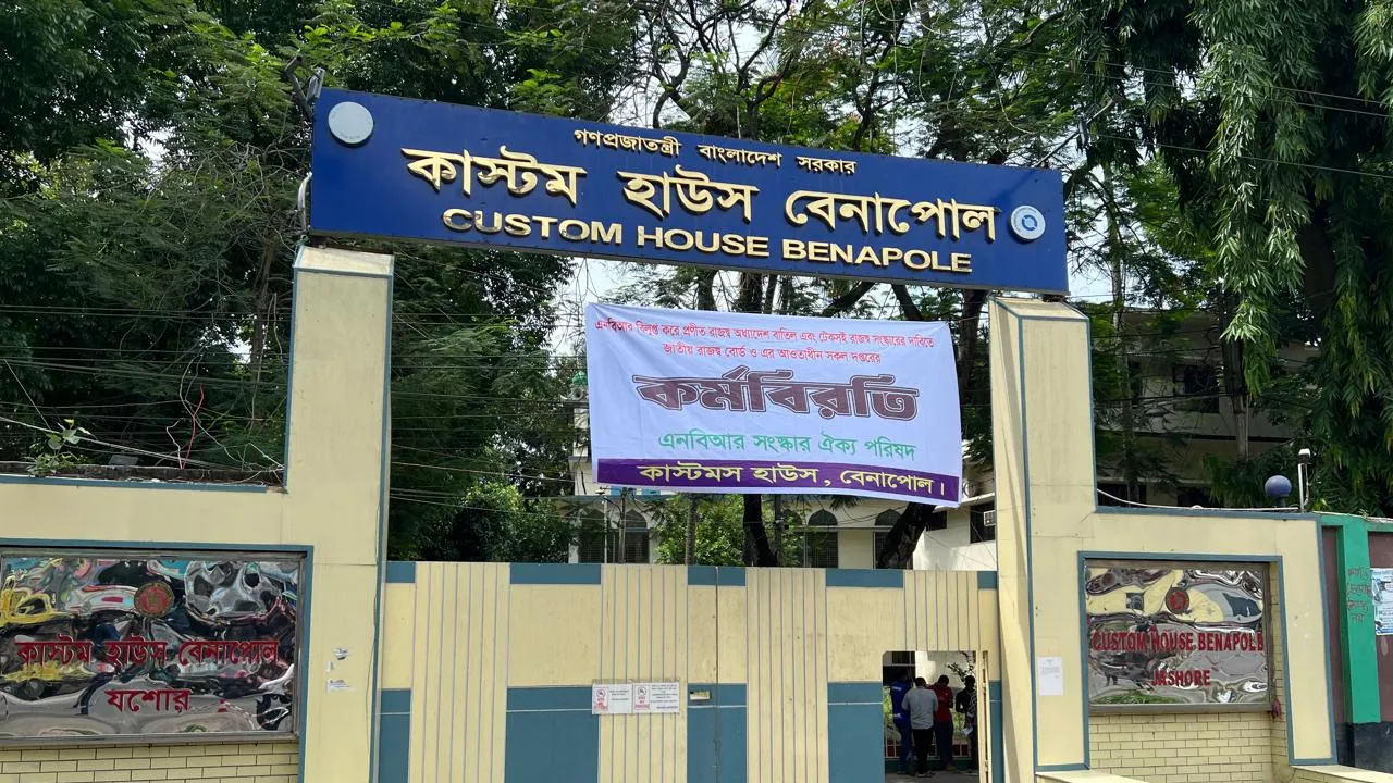 কাস্টমসের কর্ম বিরতিতে শুল্কায়ন স্থবির, ক্ষতিগ্রস্ত ব্যবসায়ীরা
