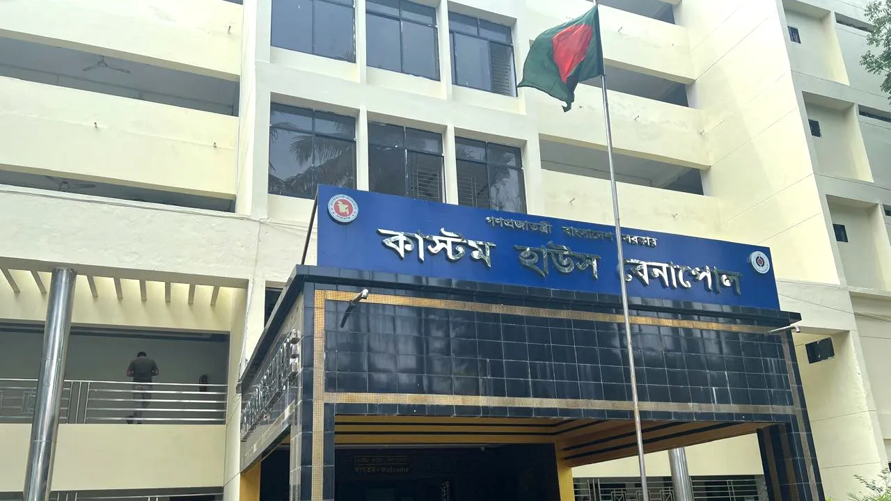 বেনাপোল কাস্টমসে সাত হাজার কোটি টাকার রাজস্ব আদায়
