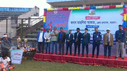 বরগুনার আন্তঃকলেজ ফুটবল টুর্নামেন্টে চ্যাম্পিয়ন বেতাগী কলেজ