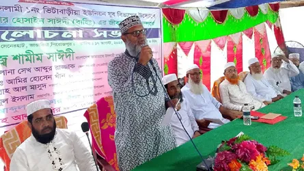 ভান্ডারিয়ায় শহীদ আল্লামা দেলাওয়ার হোসাইন সাঈদীর জীবন ও কর্ম  বিষয়ক সেমিনার
