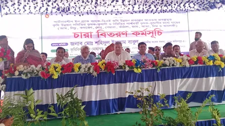 ভাঙ্গায় কৃষক-কৃষাণীদের মাঝে বিভিন্ন প্রজাতির গাছের চারা বিতরণ