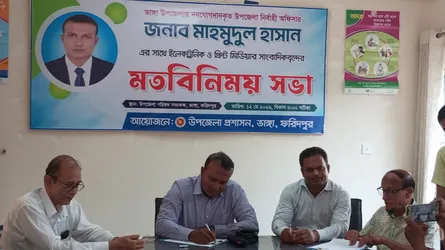 ভাঙ্গায় নবাগত ইউএনও’র সাথে সাংবাদিকদের মতবিনিময়