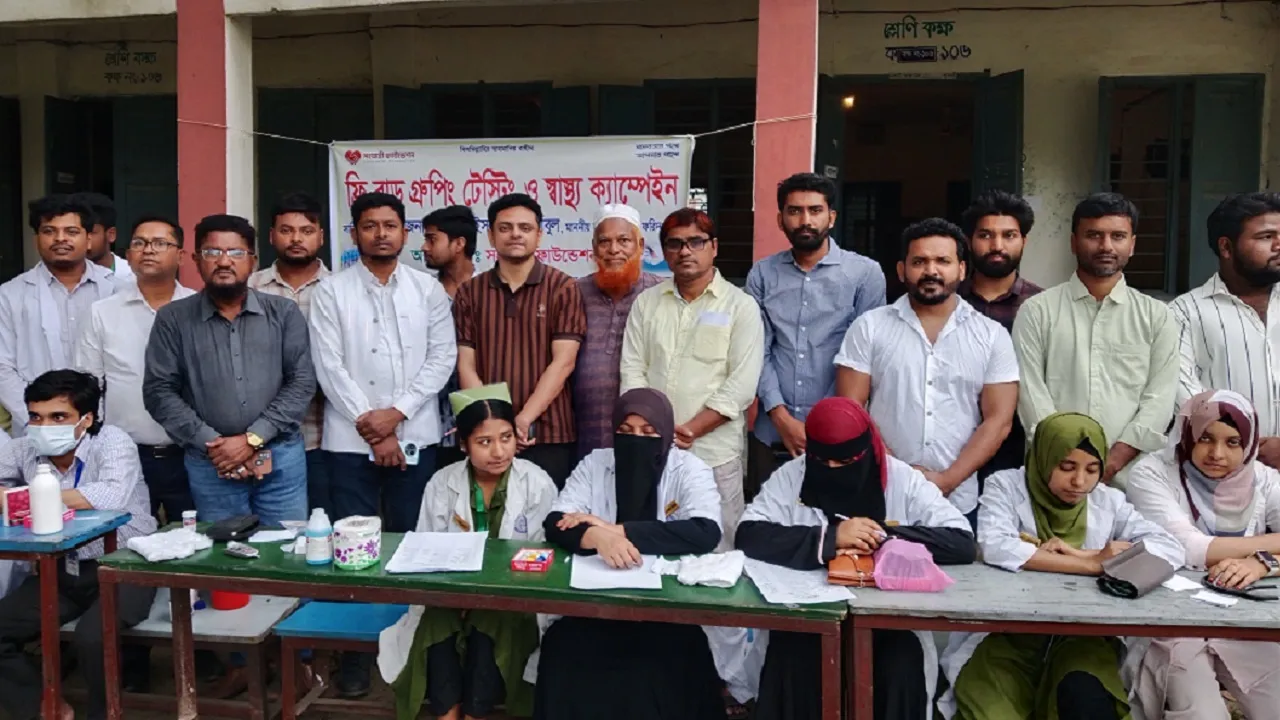 ফরিদপুরের ভাঙ্গায় ব্লাড গ্রুপ টেস্টিং ও স্বাস্থ্য ক্যাম্পেইন