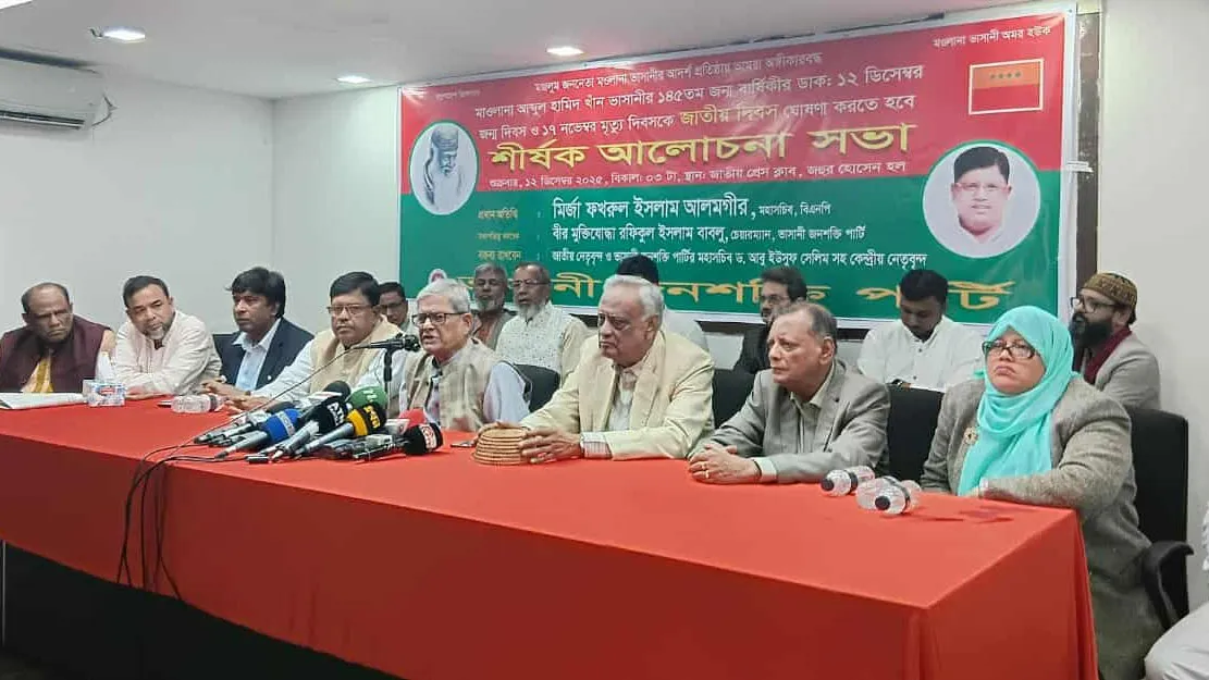 হাদিকে গুলি নির্বাচন বানচাল চক্রান্তের অংশ
