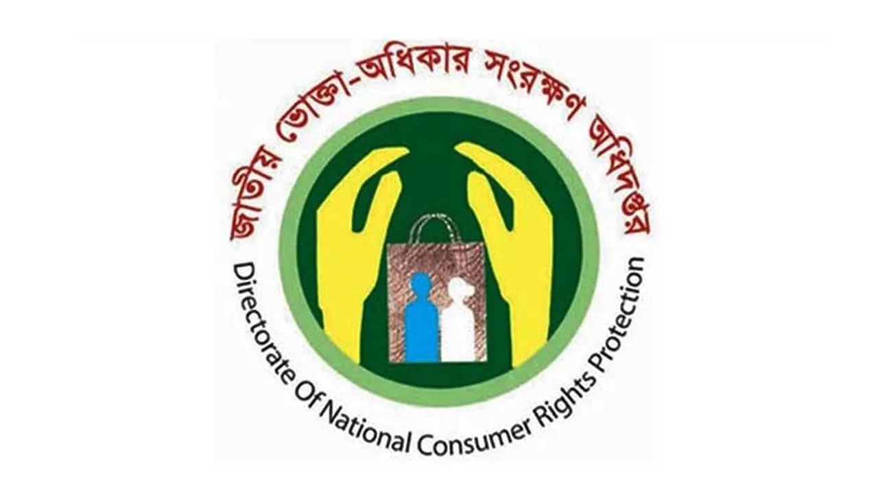 কাউখালীতে ক্যাশমেমো না দিয়ে বাড়তি দামে ওষুধ বিক্রির অভিযোগ