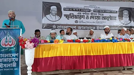 ভোলার চরফ্যাশনে ড. আ জ ম ওবায়দুল্লাহর স্মরণসভা