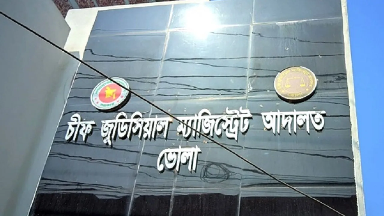 ভোলায় ক্লিনিকে প্রসূতির মৃত্যু, আদালতের সুয়োমোটো মামলা
