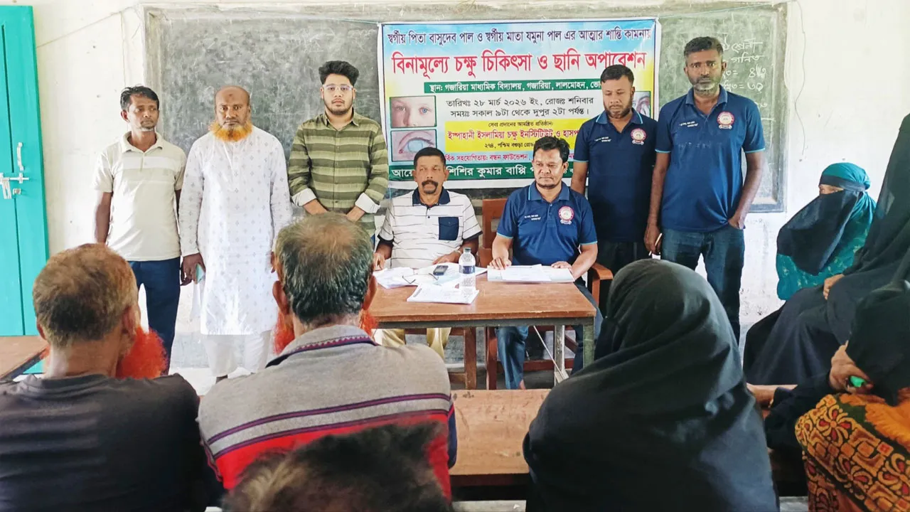 লালমোহনে বিনামূল্যে চক্ষু চিকিৎসাসেবা ক্যাম্প