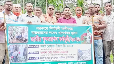 লালমোহনে খাল খনন প্রকল্পের আওতাধীন বৃক্ষরোপণ কর্মসূচির উদ্বোধন