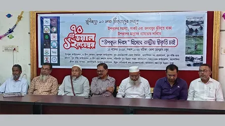 ভোলায় ভয়াল ১২ নভেম্বর স্মরণে আলোচনা সভা ও র‌্যালি