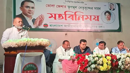 বিএনপিকে হেয় করতে একটা বট বাহিনী নানা পরিকল্পনা হাতে নিয়েছে