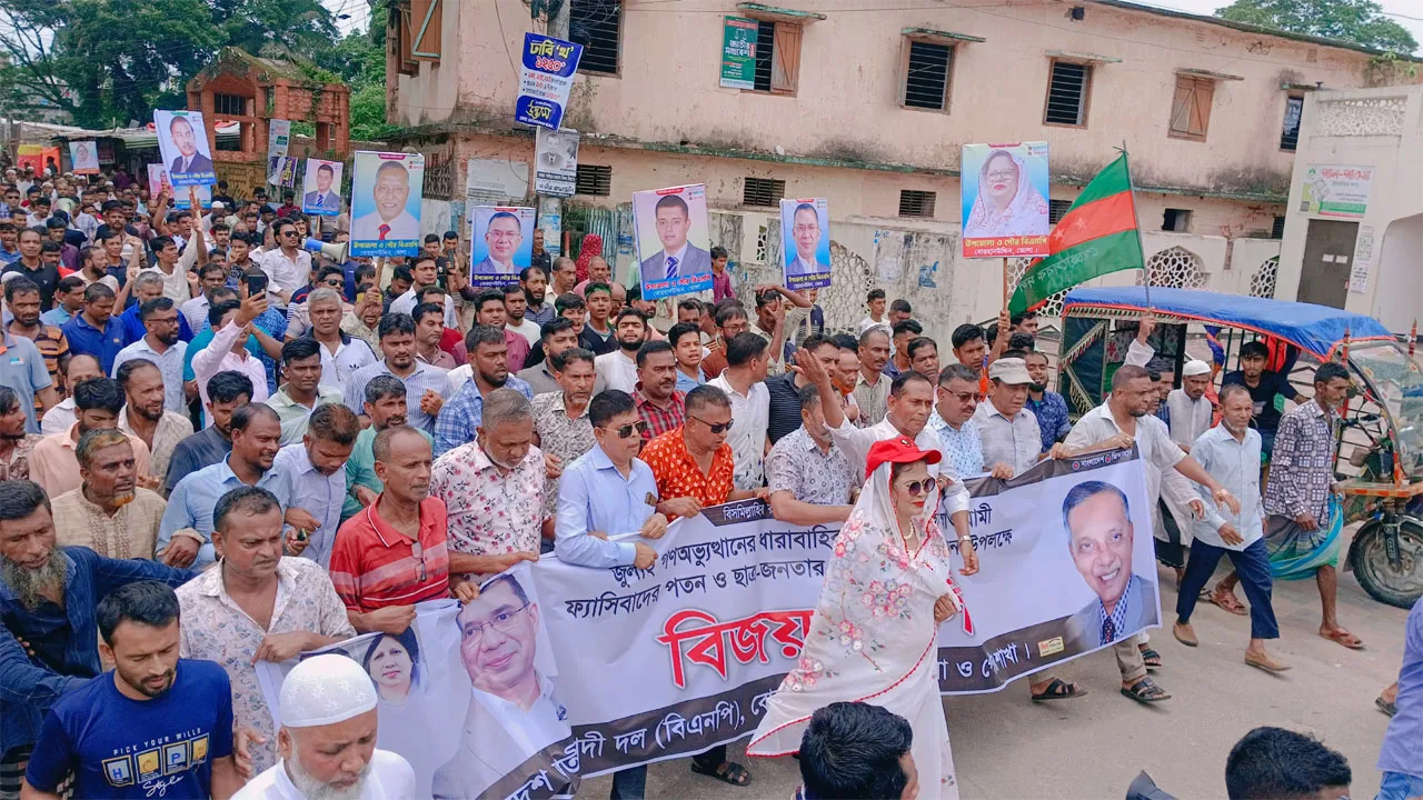 ভোলার বোরহানউদ্দিনে গণঅভ্যুত্থান দিবসে উপজেলা বিএনপির বিজয় মিছিল