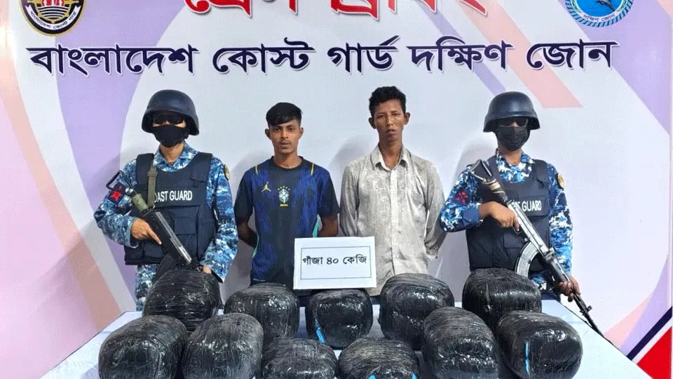 ভোলায় ৪০ কেজি গাঁজাসহ ২ মাদককারবারি আটক