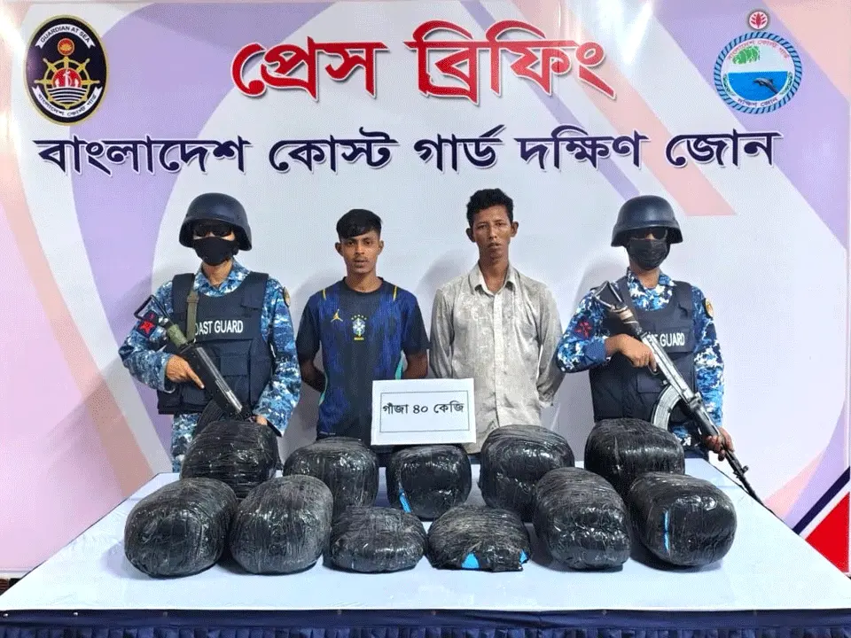 ভোলায় ৪০ কেজি গাঁজাসহ ২ মাদককারবারি আটক
