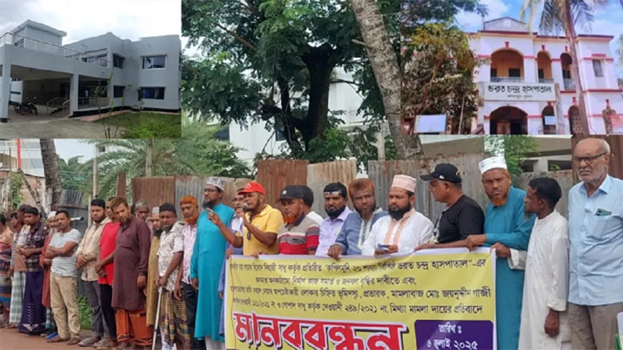 পাইকগাছার কপিলমুনির ভরত চন্দ্র হাসপাতাল রক্ষায় মানববন্ধন